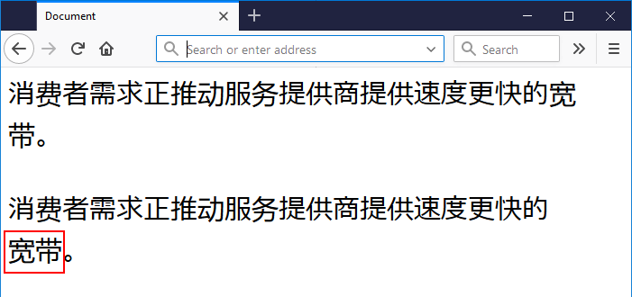 How a word joiner affects Chinese text wrapping